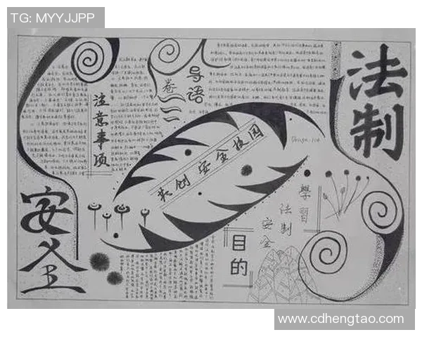 防御正义与戈多伊的较量：法律与道德的交锋与思考